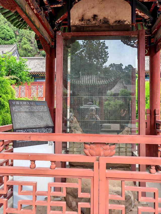 交城玄中寺——日本净土宗祖庭