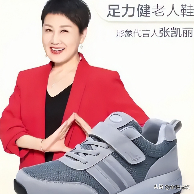 贪财又好色！德不配位的几位老艺术家，诠释了人前一套，背后一套