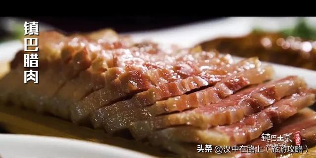汉中镇巴元气之旅：邂逅浪漫，畅享自然