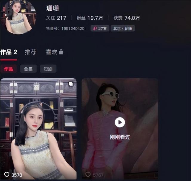 大难临头各自飞？嘎子刚被拘两天，老婆姗姗就和他“划清界限”