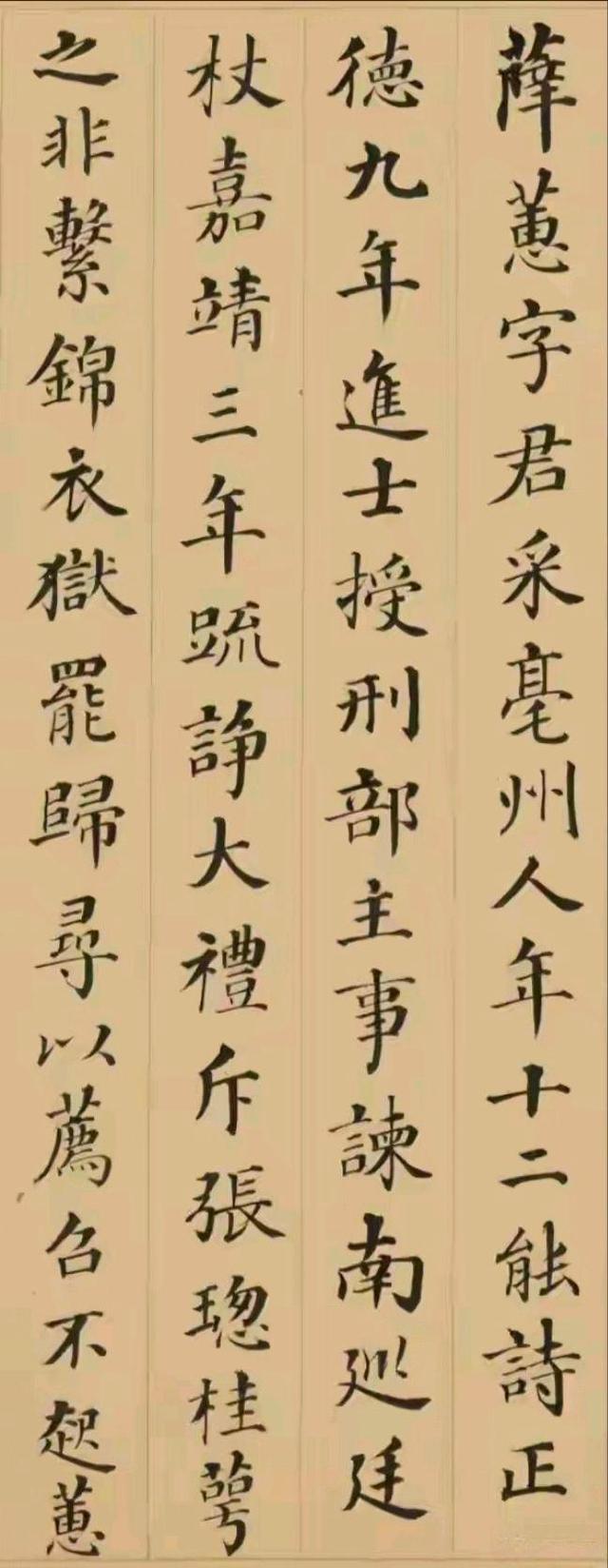 从官场到田园：读懂张照这行字，才明白中国人骨子里的渴望