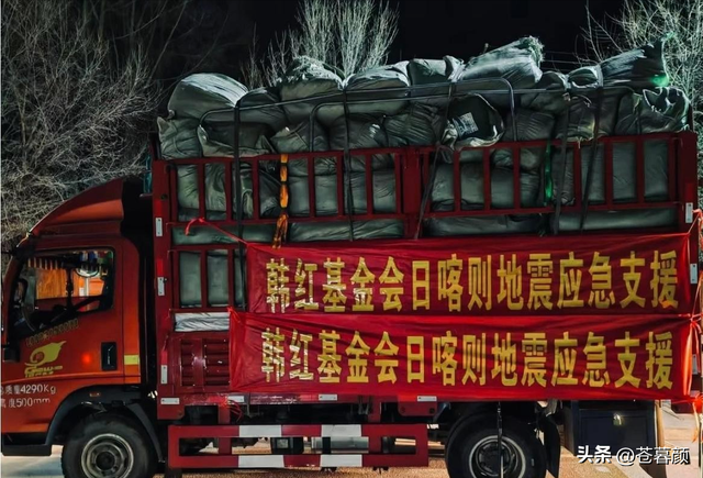 贪污上亿，侵吞善款，韩红被实名举报，5年了，有人给她道歉吗？