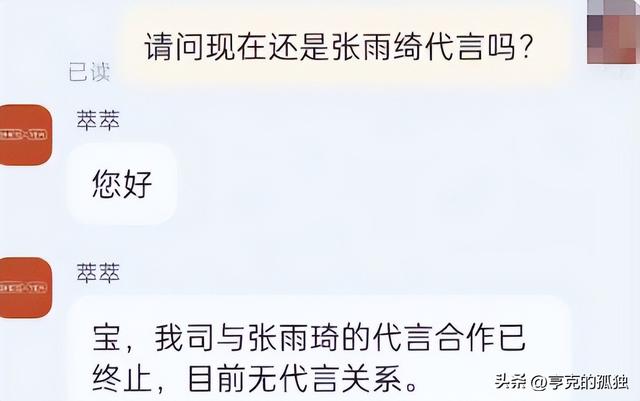 善恶终有报！陪睡仅开胃菜，张雨绮再迎两大噩耗	，被“资本”抛弃