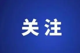重庆南川：找准坐标 推动各项工作取得新成效图片