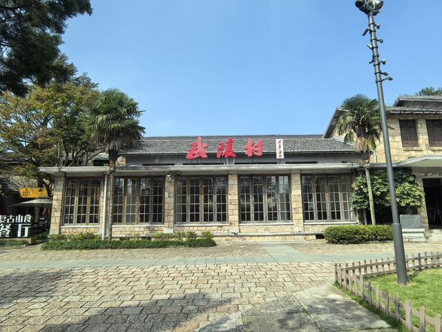 浙江湖州市德清县莫干山国家级风景名胜区游记（上）