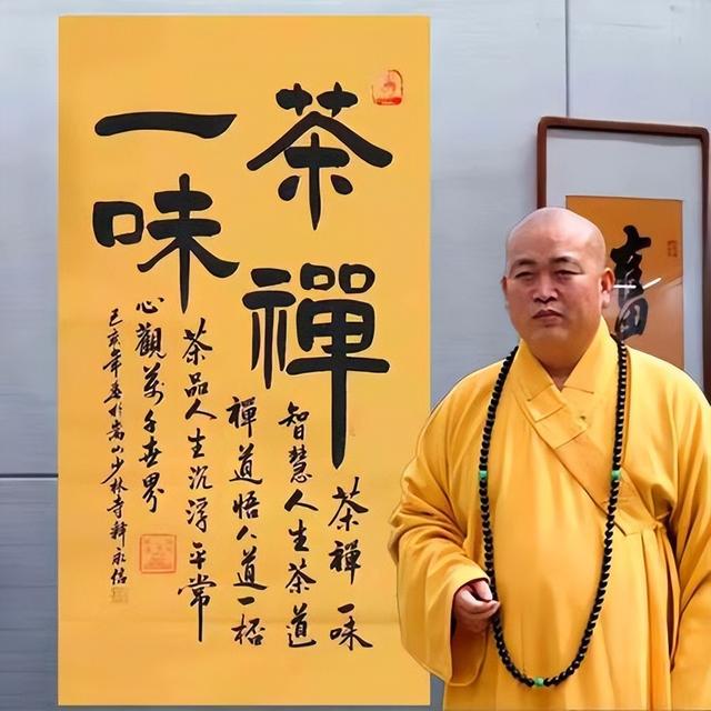 释永信倒台后，最大怨种现身！花5000万买的天价字画现200没人收