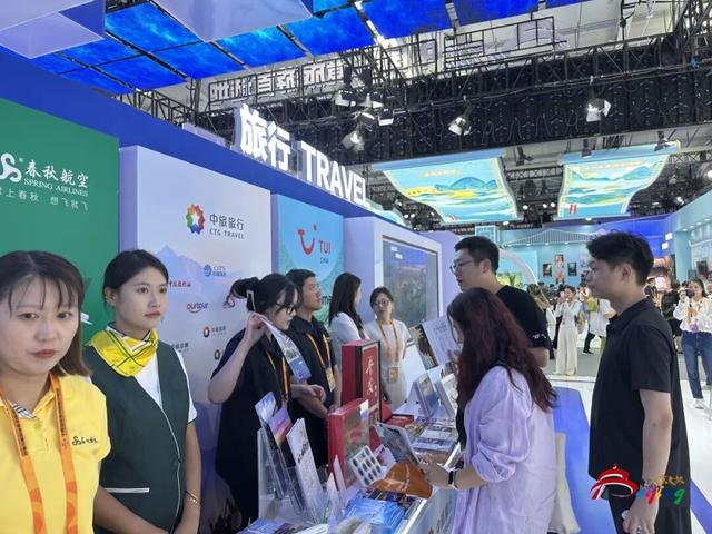 2025年服贸会｜文旅服务专题精彩亮相！