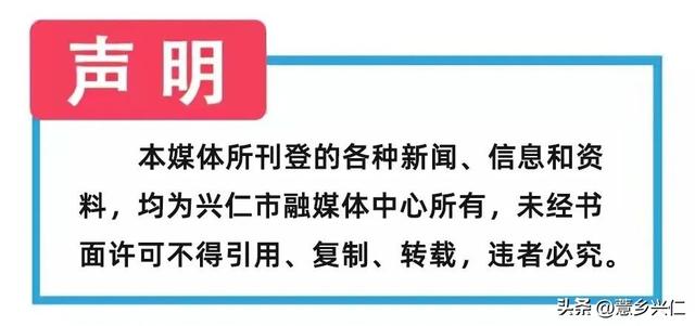 兴仁：假日夜市热 小城烟火浓