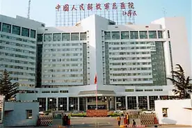神秘的301医院，为何南楼有一道警戒线？图片