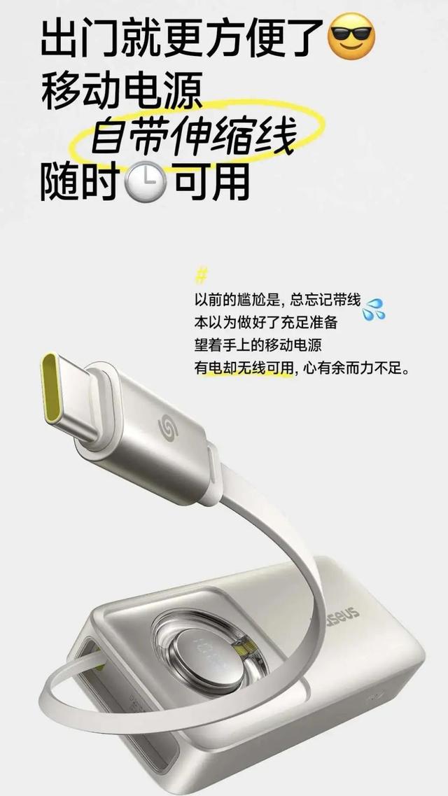 伸缩线产品连续四年全球销量第一，这家深圳品牌凭什么？