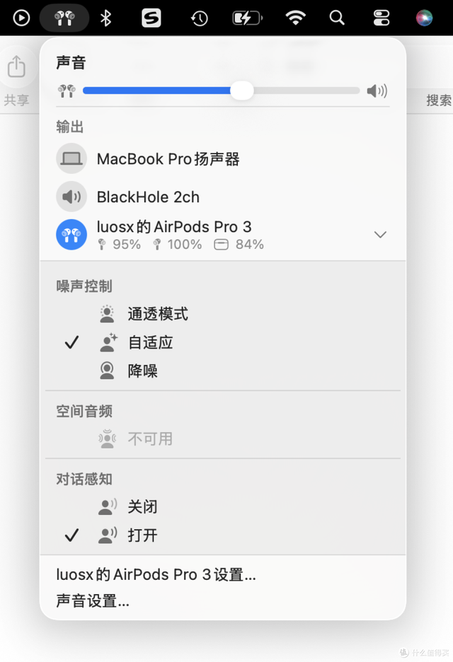 一代AirPods Pro老用户再闯拼多多，入手AirPods Pro 3开箱和体验