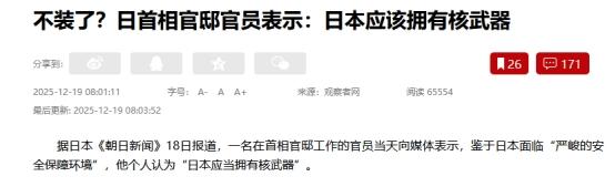 日本被按住，美邀莫迪介入台海？印度反手通知中国，一句话很上道