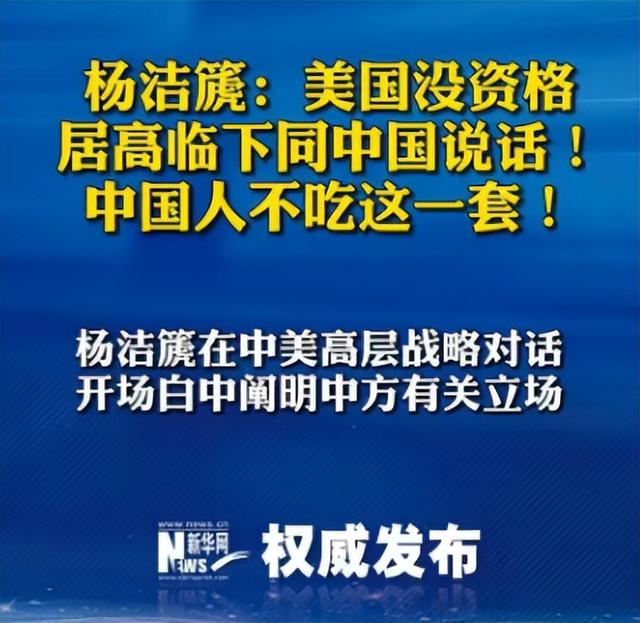 美国不肯当老二？中美博弈进入白热化阶段，美霸权或将逐渐瓦解