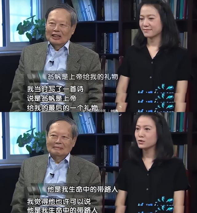 知情人曝杨振宁离世前状况，摔跤或是罪魁祸首，翁帆疑似早有察觉
