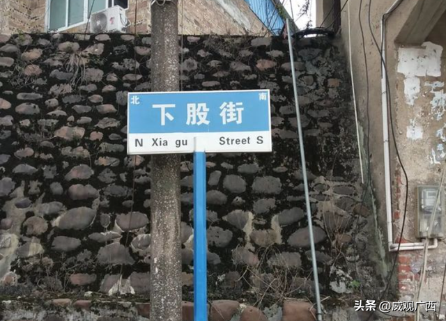 威观广西：桂平文旅想发展，如何激活桂平西街和老城区历史风韵？