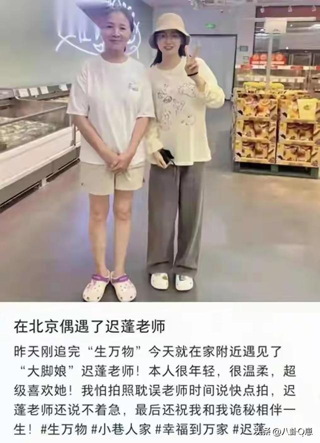 《生万物》庆功宴，江湖地位 人情世故、在杨幂身上体现得淋漓尽致