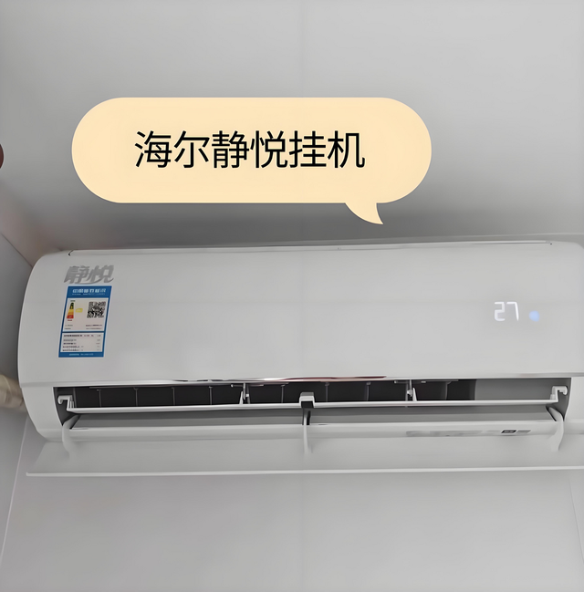 2025目前最良心的5款空调，一级能效静音耐用