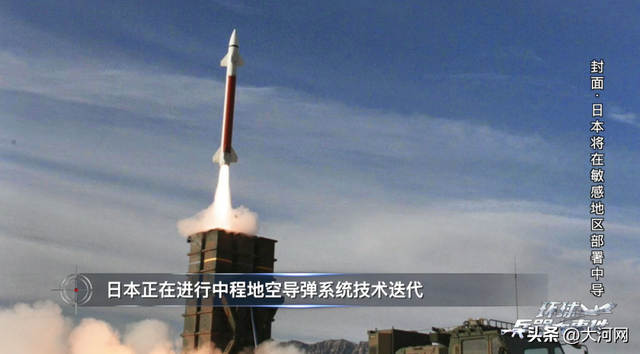 03式中程地空导弹是一款怎样的武器