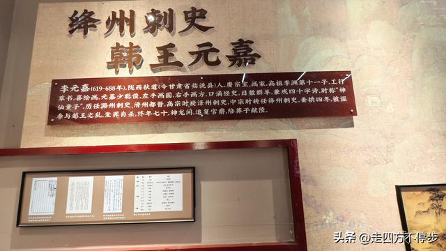 山西新绛县龙兴寺游记