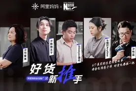 会用杠杆的商家已率先抢跑！可复美、猫人等众多商家借阿里妈妈全站推广实现生意爆发！图片