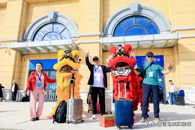 “山海体旅·丹香号”银发旅游专列城阳启程