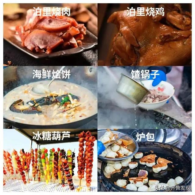 乘着地铁逛青岛丨买年货、品美食、享非遗，就来泊里大集！