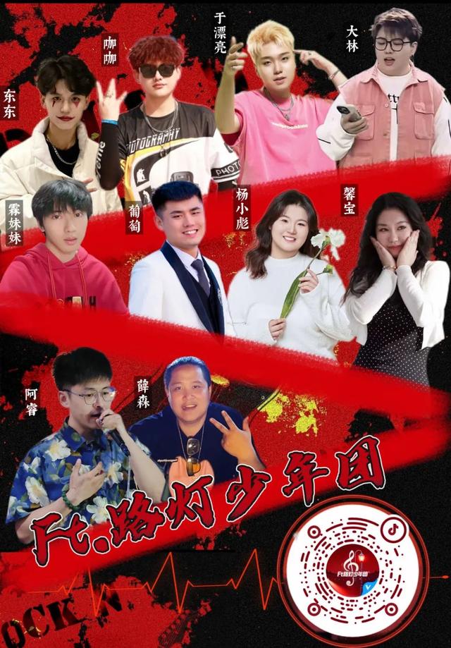 就在周六！东疆海边音乐会·第六场星海共频夜