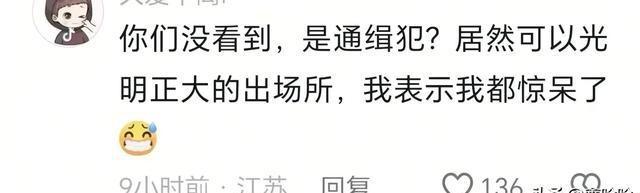 光天化日的耻辱！女游客在车站大厅遭性侵10分钟，全程竟无人制止