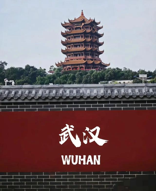 我是成都家庭主妇，去了趟湖北武汉，忍不住想说：对武汉5点印象