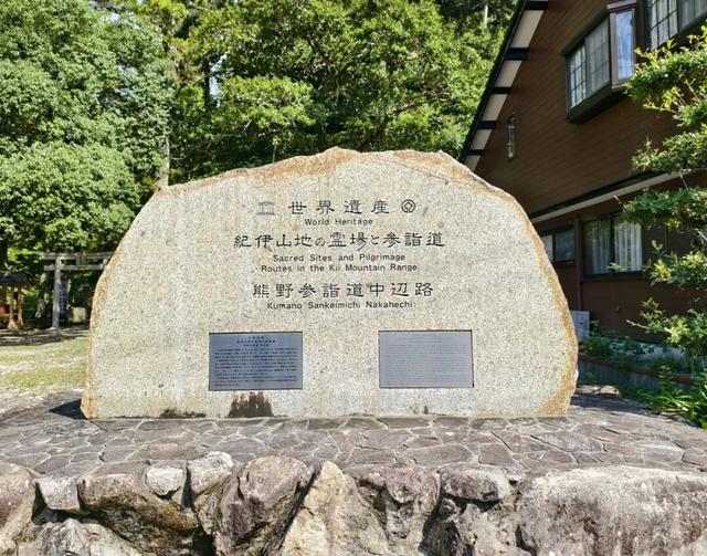 红叶疯了！竟然集体迟到！？