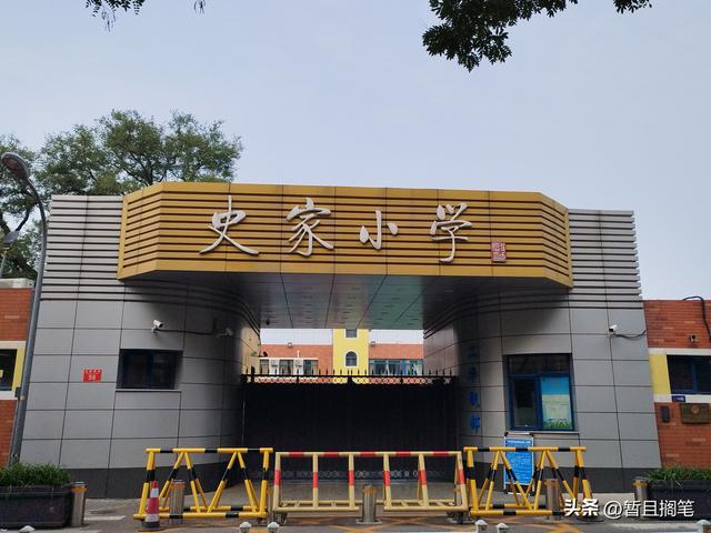 城市街巷记：北京，史家胡同与史家胡同博物馆