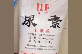 秘方！种地除草剂不用买，尿素加盐解决所有，杂草倒一片图片
