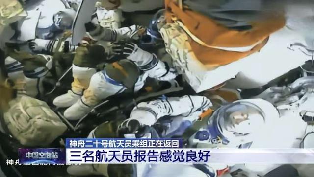 神舟二十号乘组“换船”回家，原飞船怎么办？神二十二何时发射？