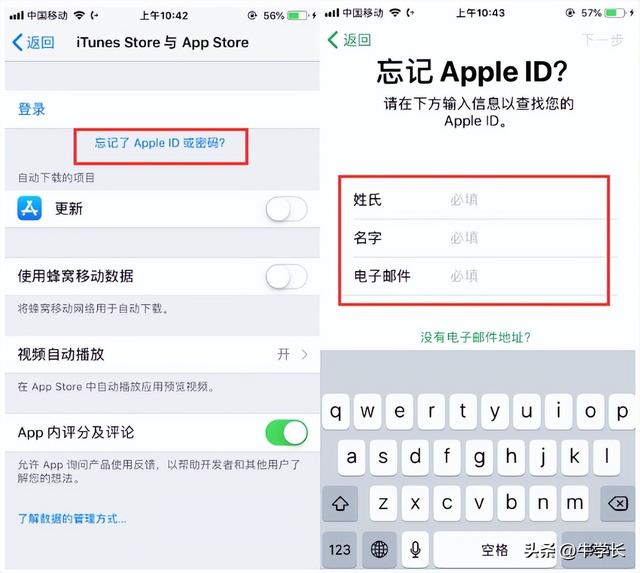 苹果apple id密码忘了怎么办，6 个实用方法帮你轻松解决