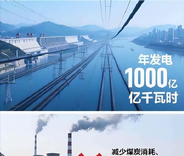 三峡大坝 “账本” 曝光：运行了 20 余年，2500 亿投入如今回本了吗？