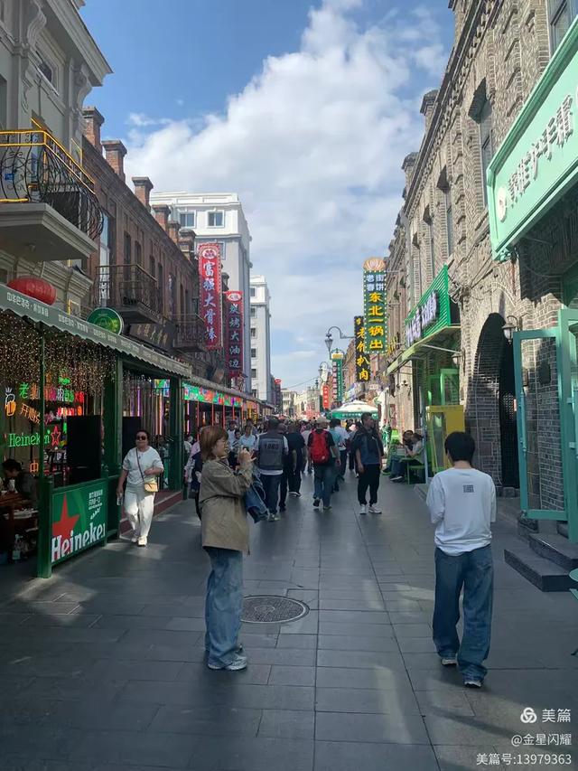 哈尔滨市中华巴洛克街区＆古玩集市