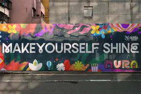 首发阵容待官宣！长春人速码5月这场音乐节！图片