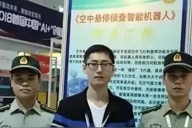 中美人工智能竞争白热化，中国痛失多位领军人物图片