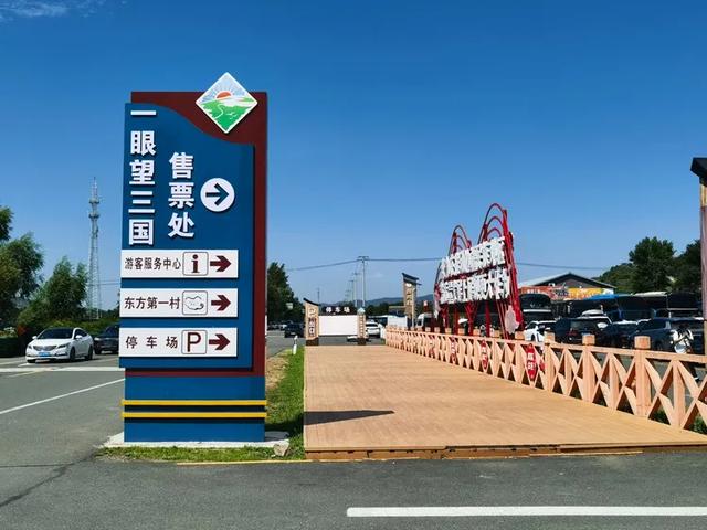 一座让人心情沉重的景区