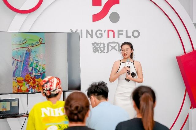 “毅”起自在，“风”遇江城