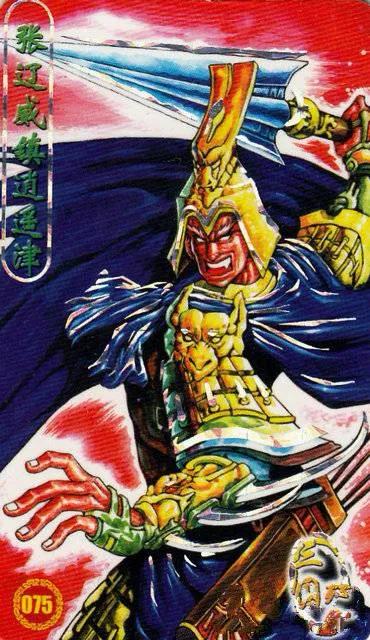 童年回忆——小当家：三国列传卡牌欣赏