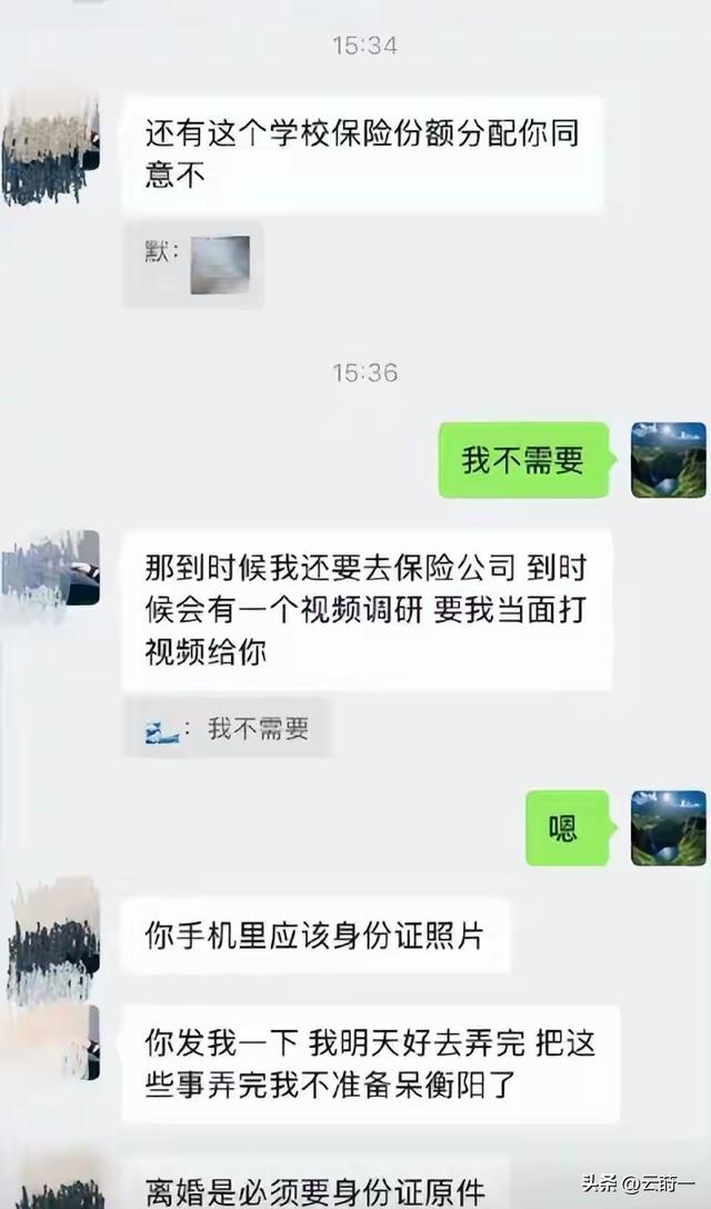 9岁女童倒地猝死后续：舅舅曝光真相	，聊天内容流出，男方被打脸