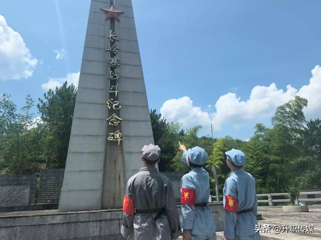 走进“长岭寨纪念公园”重温创建中央苏区的揭幕之战