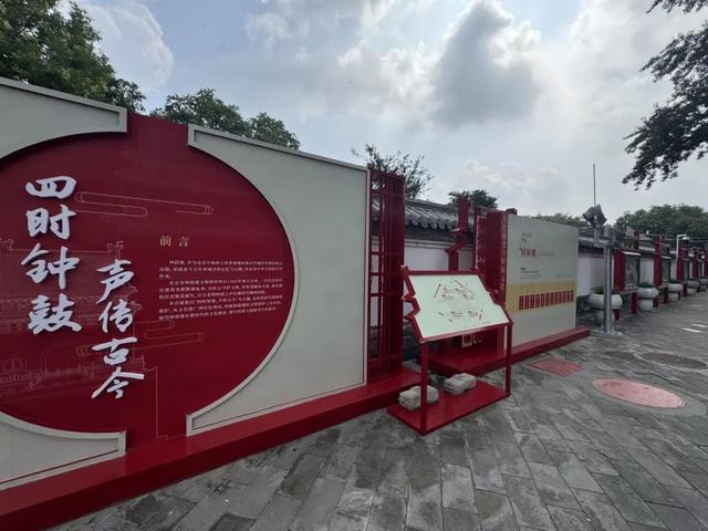 焕活中轴 | 钟鼓楼暮鼓晨钟奏“新声”