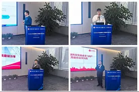 构建金融科技新生态 首届中兴通讯GoldenDB金融核心应用技术研讨会成功举办图片