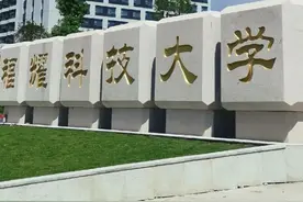 曹德旺圆梦！福耀科技大学获批，哪些人可以上？图片