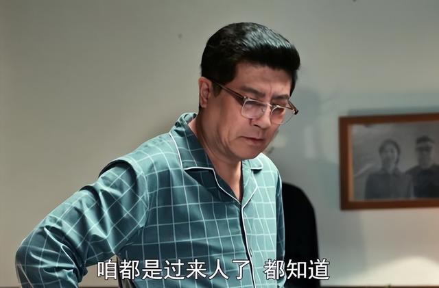 《依依向北风》结局：6人圆满，2人遭报应，还有1人遗憾终身