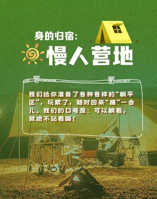绵阳11月最令人期待的活动——蝉躁草坪音乐派对已官宣