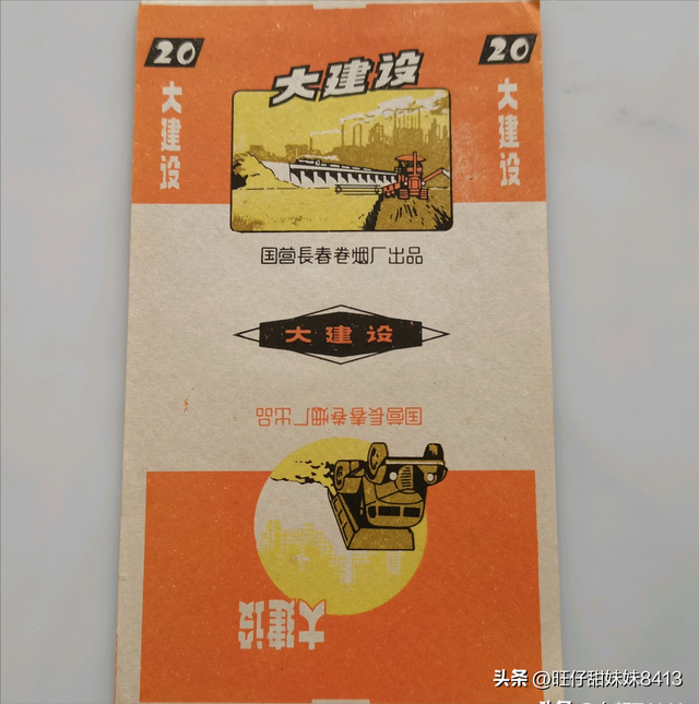 中国绝版的老香烟，抽过1种以上就说明你老了，老烟民们见过几种