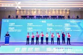 48个项目脱颖而出 2024年“数据要素×”大赛重庆分赛决赛落幕图片